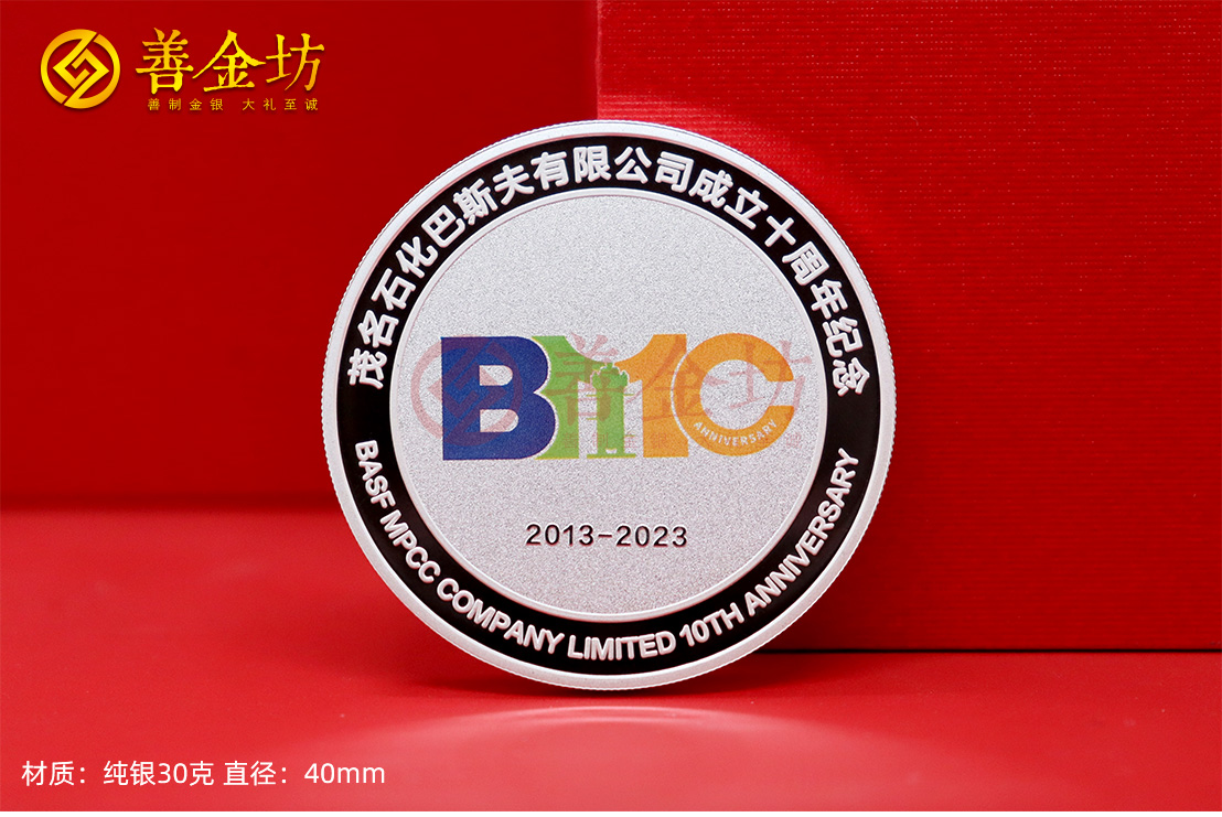 赋予记忆永恒之形,纪念章定做的意义与流程!