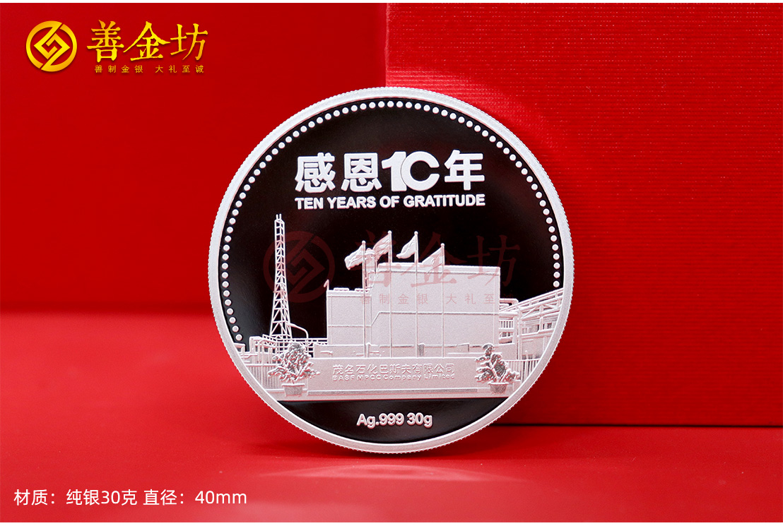 赋予记忆永恒之形,纪念章定做的意义与流程!