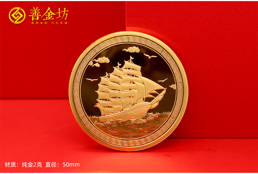 选择优质纪念章制作厂家,让荣誉更具分量