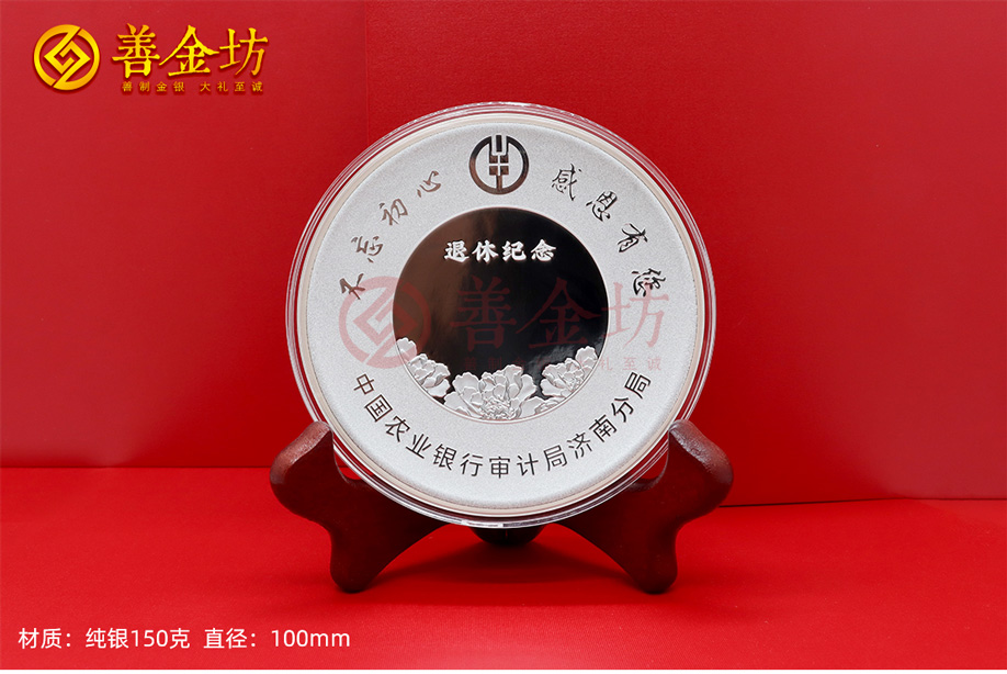 退休纪念章定制:致敬岁月,铭刻荣光