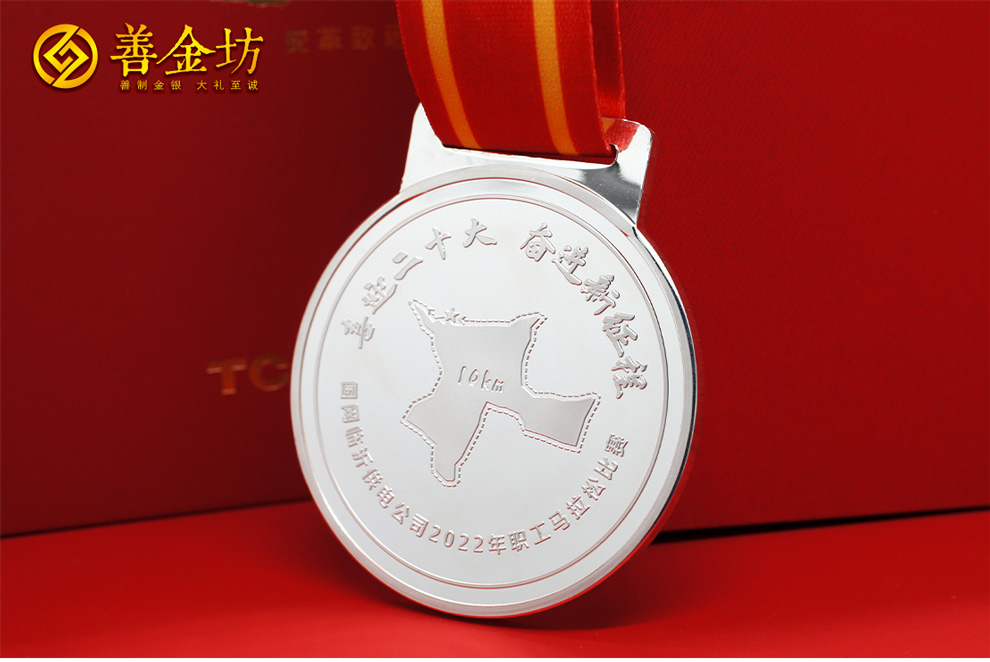 纯银奖牌定做，铸就荣耀时刻的高端之选