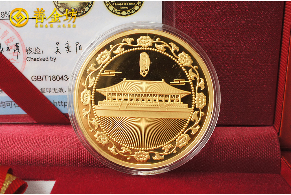 定制纪念金币:专属记忆的高贵承载者