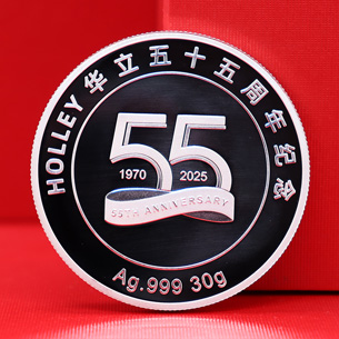 浙江华立科技55周年定制金银章_定做金币 订做银币 金银币套装 30克 3克