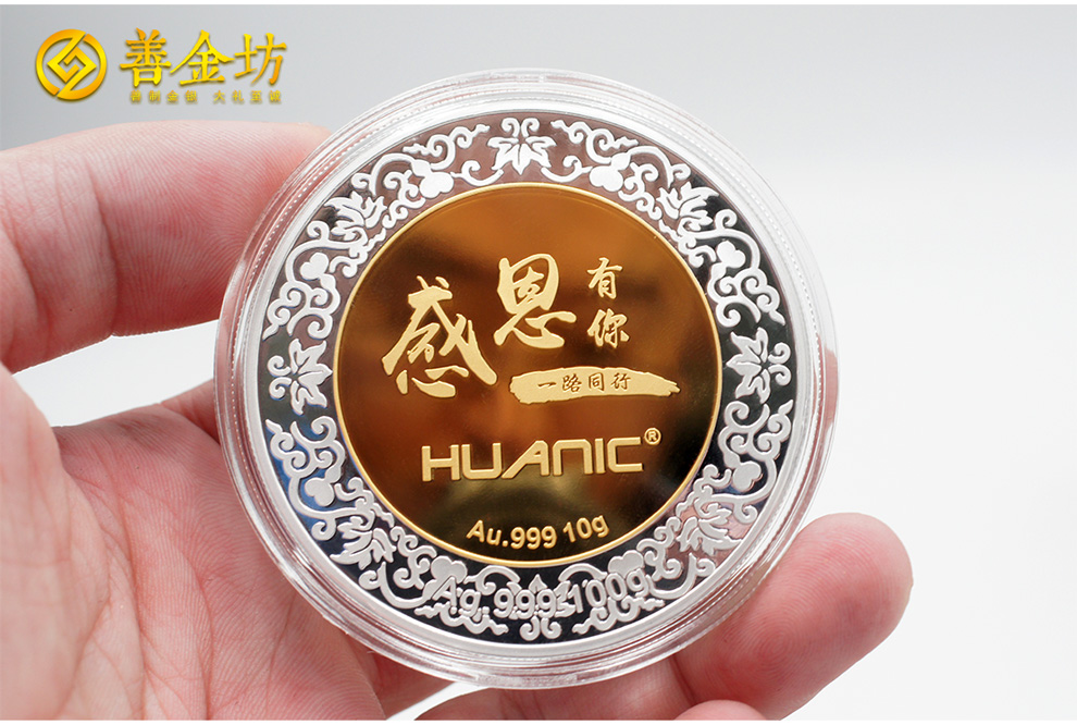 定制周年庆纪念章,为企业每一个重要节点留下永恒印记