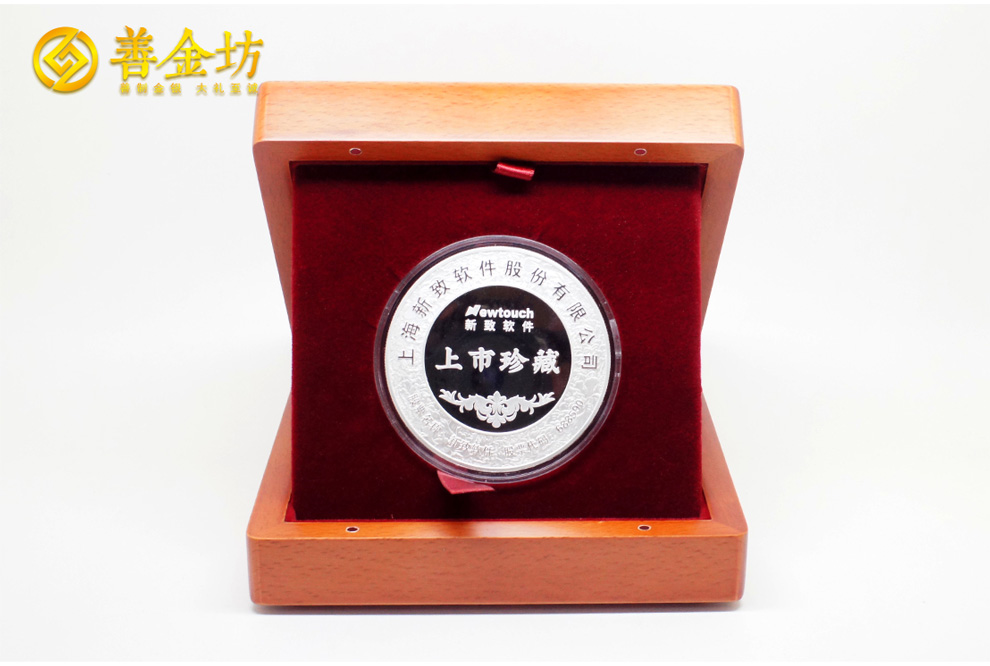 公司上市纪念章定做：为资本征程铸造荣耀象征