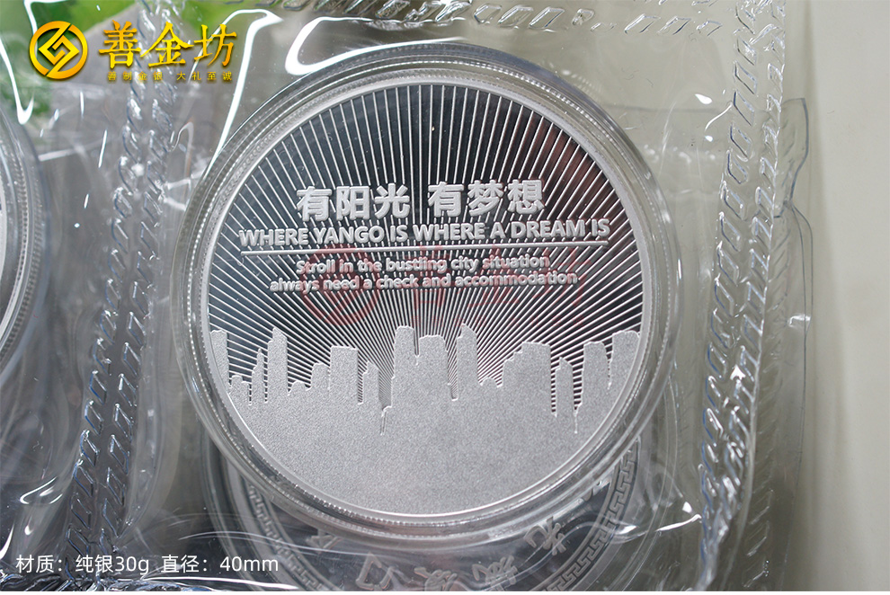 定制银币:专属定制,承载情感与价值的艺术品