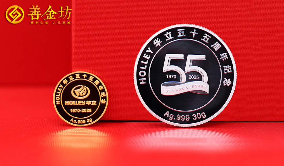 企业金银纪念章定制:铸就品牌精神,铭刻企业荣光