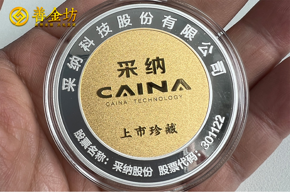 企业上市送什么随手礼?仪式感与品牌形象兼顾的优选方案