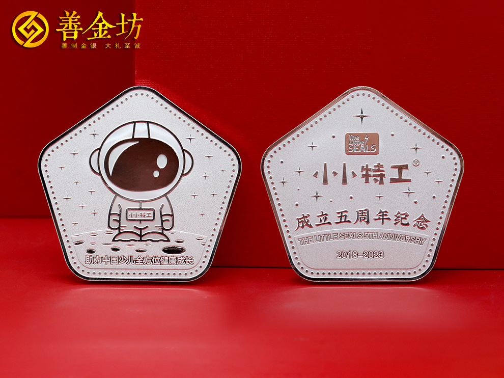定制银币纪念币:留住时光,铭记瞬间