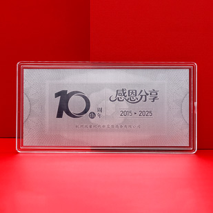 浙江杭州闺蜜时代十周年定制银钞_银钞定做 银钞制作 纪念钞定制 20g