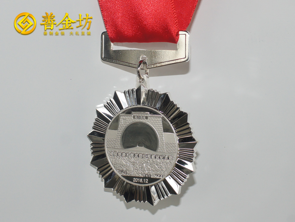 定制纯银奖牌：品质象征，荣耀加冕
