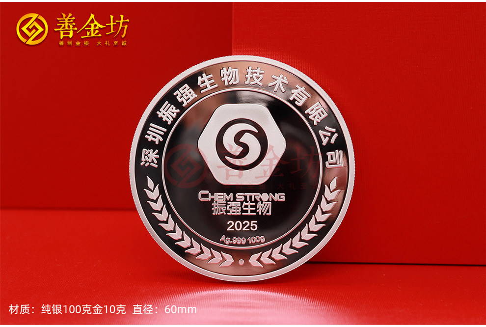 定制纪念章——匠心造币工艺，铭刻非凡荣誉