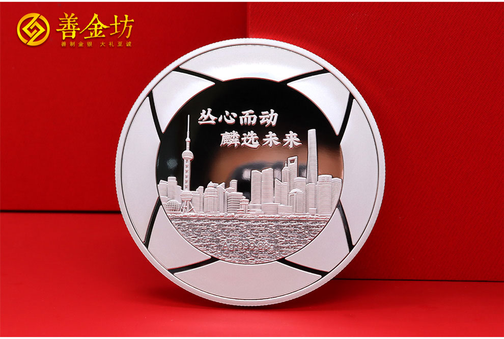 纪念章定做：记录荣耀时刻的艺术之作