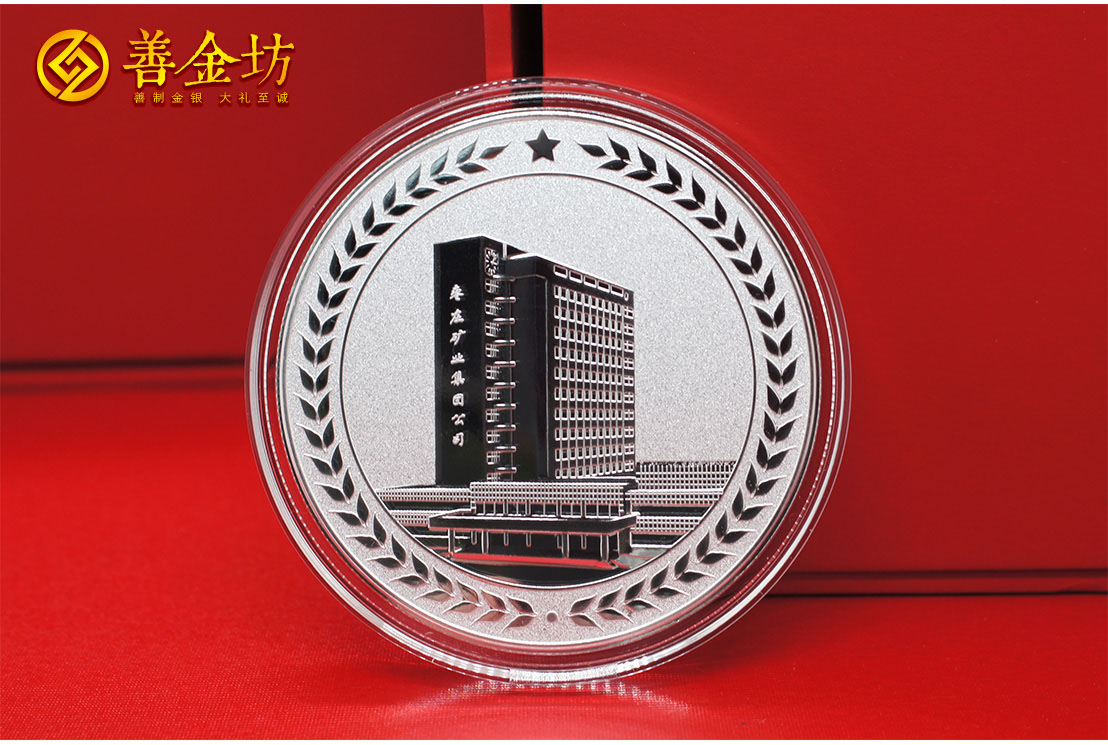 纪念章定制：以匠心铸就荣耀，让记忆历久弥新