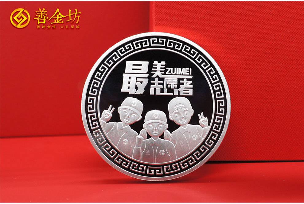 纪念章定制：以匠心铸就荣耀，让记忆历久弥新