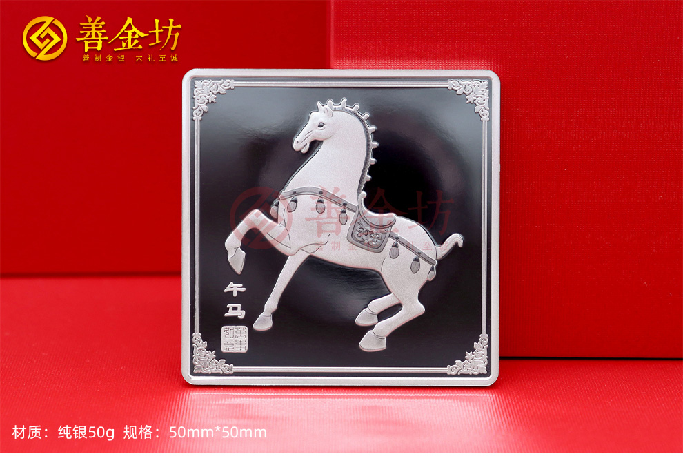 辽宁大连乾进国际物流定制生肖马纪念章_银币定制 纪念章制作 定制金币 定做银币 50g