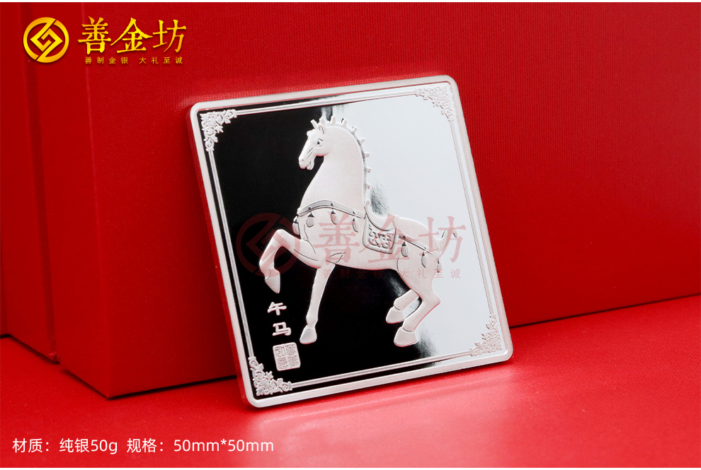 辽宁大连乾进国际物流定制生肖马纪念章_银币定制 纪念章制作 定制金币 定做银币 50g