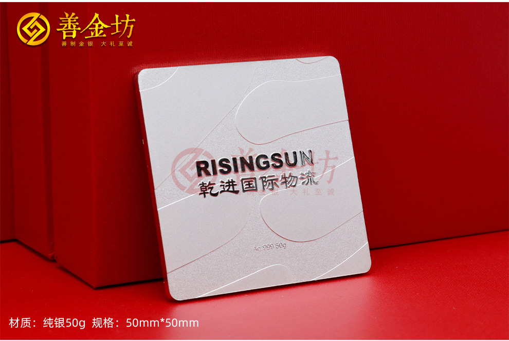 辽宁大连乾进国际物流定制生肖马纪念章_银币定制 纪念章制作 定制金币 定做银币 50g