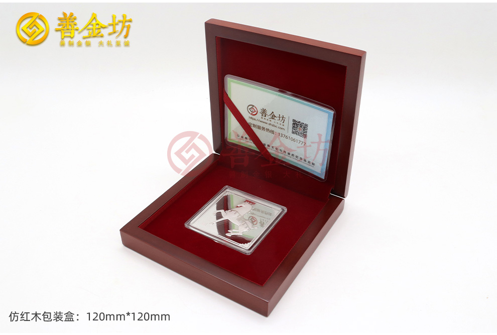 辽宁大连乾进国际物流定制生肖马纪念章_银币定制 纪念章制作 定制金币 定做银币 50g