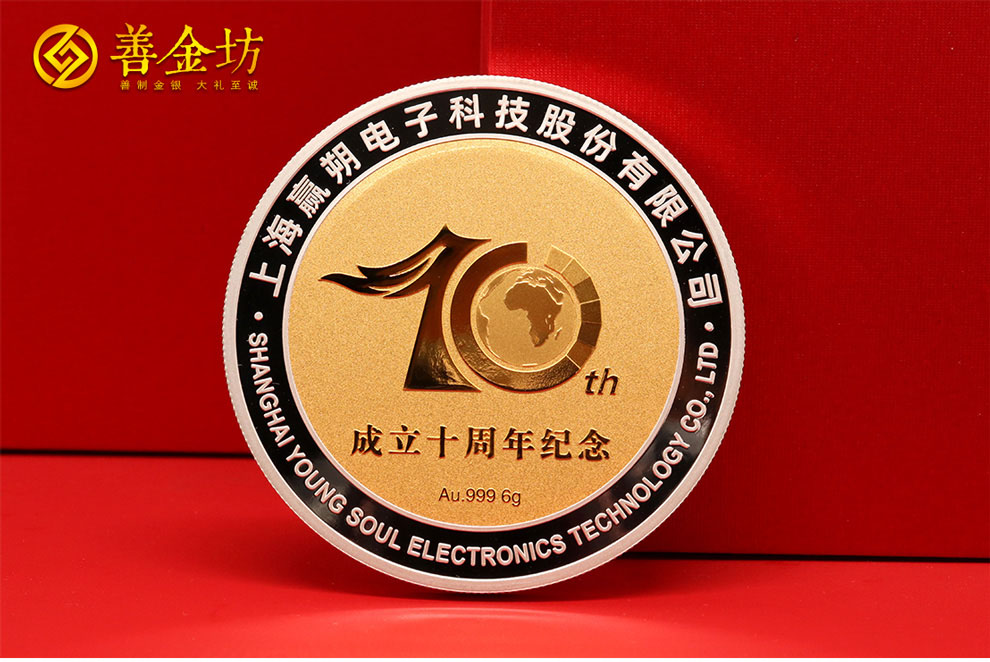 周年庆典纪念币定做：让企业的重要时刻“看得见、留得住”